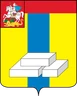 Герб Домодедова